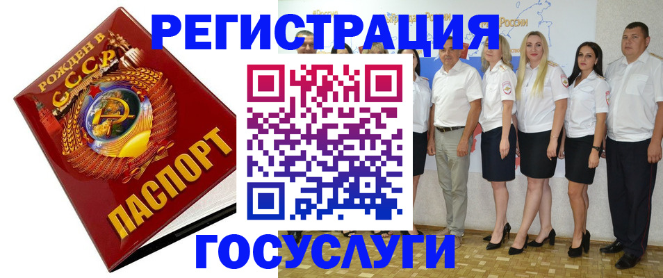 найти адрес прописки в Краснослободске
